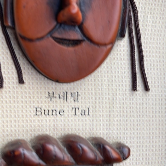 Vintage Korean Traditional Mask Image Framed Art - Picture 7 of 11